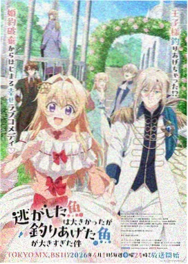苔原食堂漫画免费阅读封面